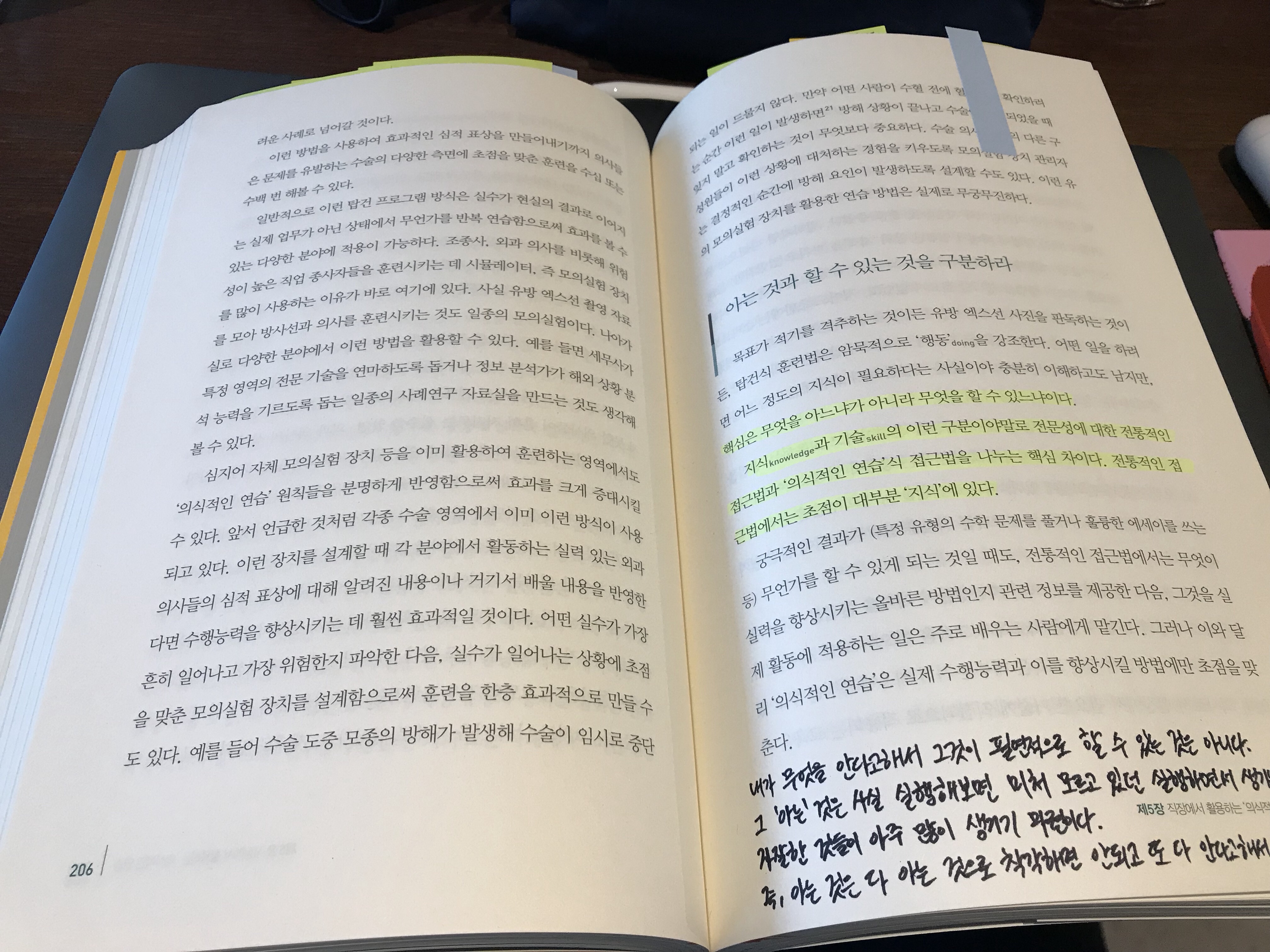 read